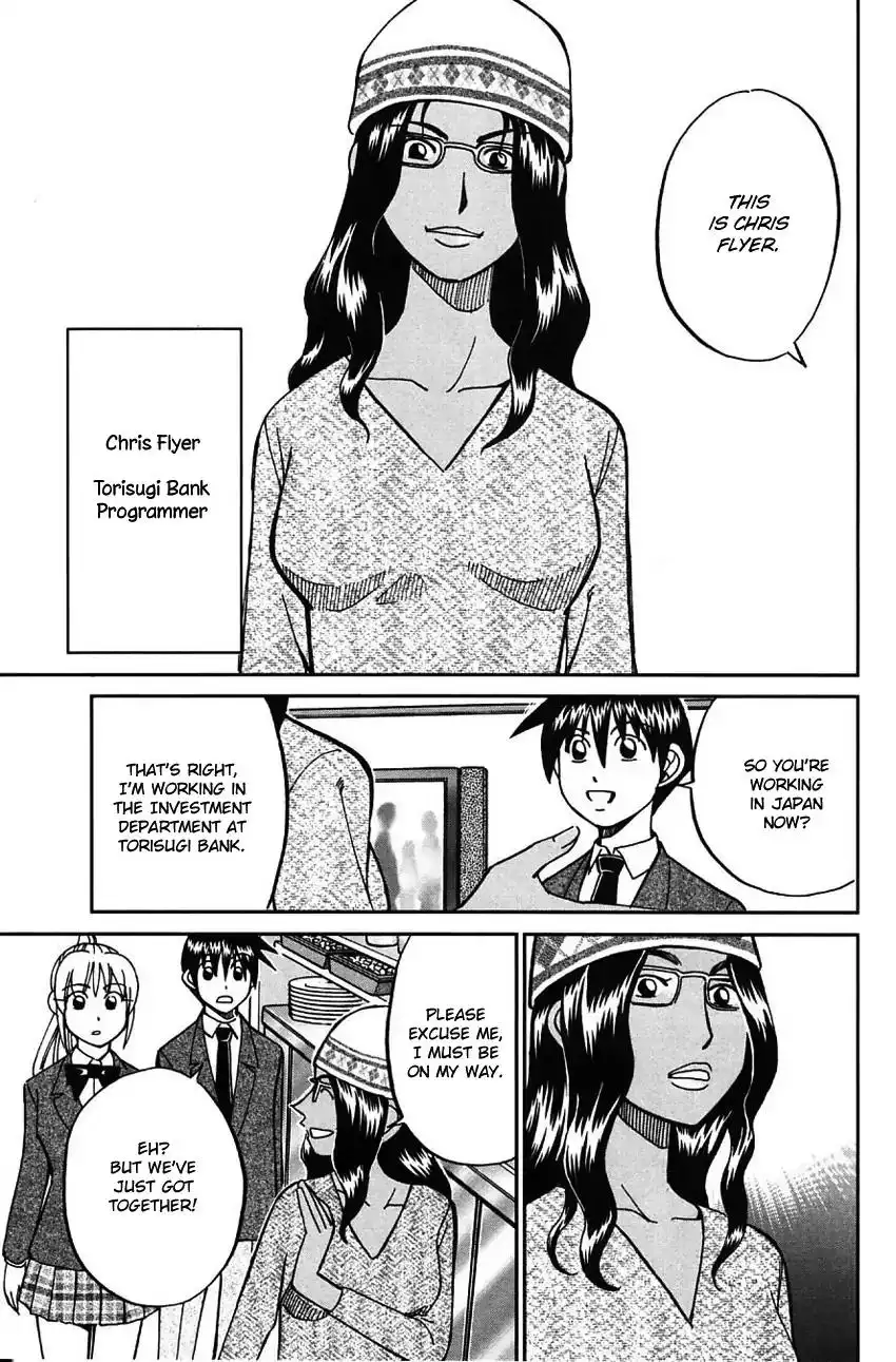 Q.E.D. - Shoumei Shuuryou Chapter 63 14